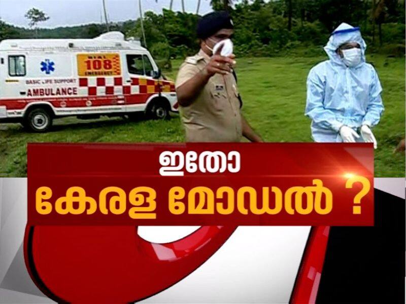 Covid patient raped by ambulance driver  News Hour 6 Sep 2020