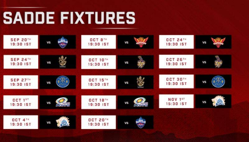 ipl 2020 schedule kings xi punjab full fixtures apc