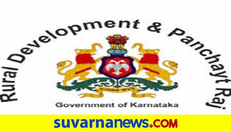 RDPR Karnataka notification for 35 Posts apply online before January 5th gow