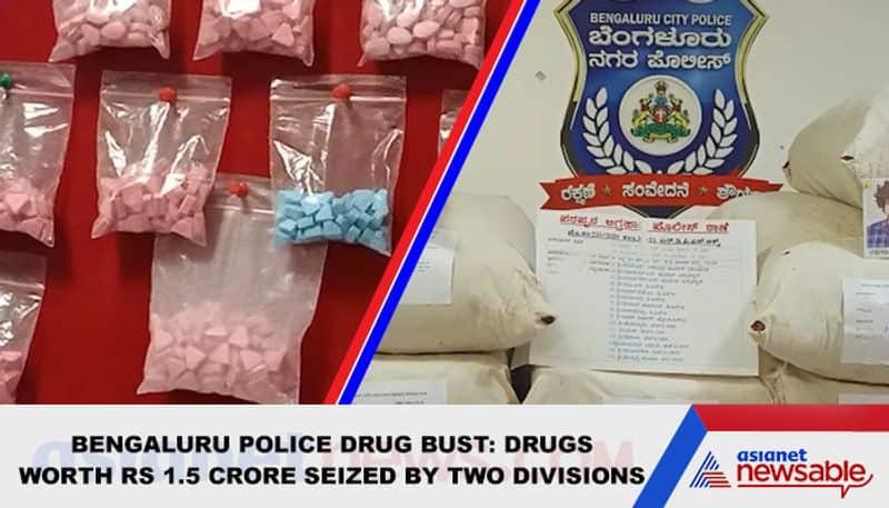 Bengaluru Police drug chase: Substance worth Rs 1.5 crore seized, 28 arrested in recent raids - ycb