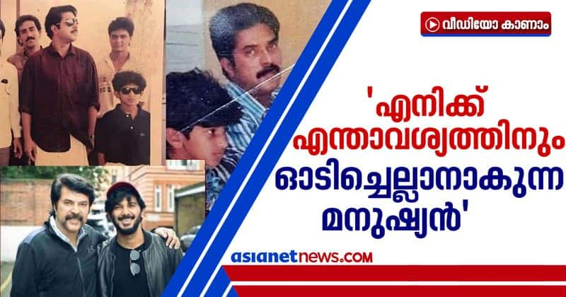 Dulquer Salmaan wishes mammootty