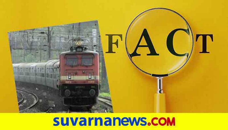 Fact Check of Indian Railways to be Fully Privatised