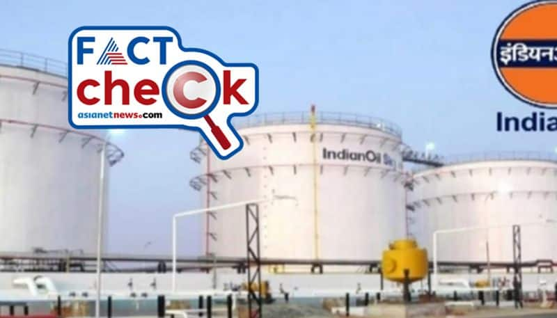 Fake job appointment Indian Oil Corporation Limited