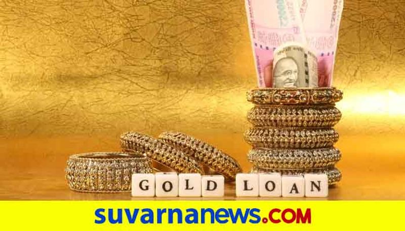 Things you should know about gold loan