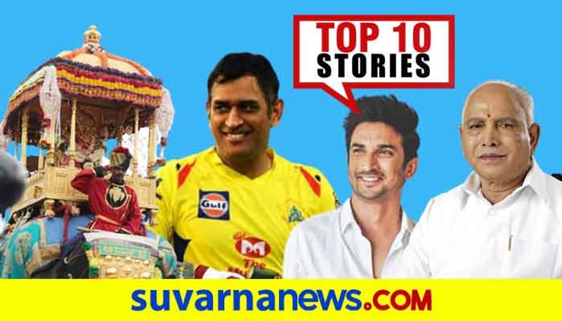 sanjana garlani drugs link to Mysuru Dasara  top 10 news of September 8