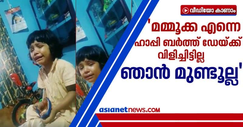 mammootty shared a video that a little girl crying