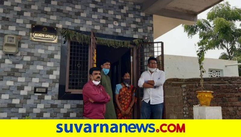 Old Students Gift a New House To Teacher in Ballari