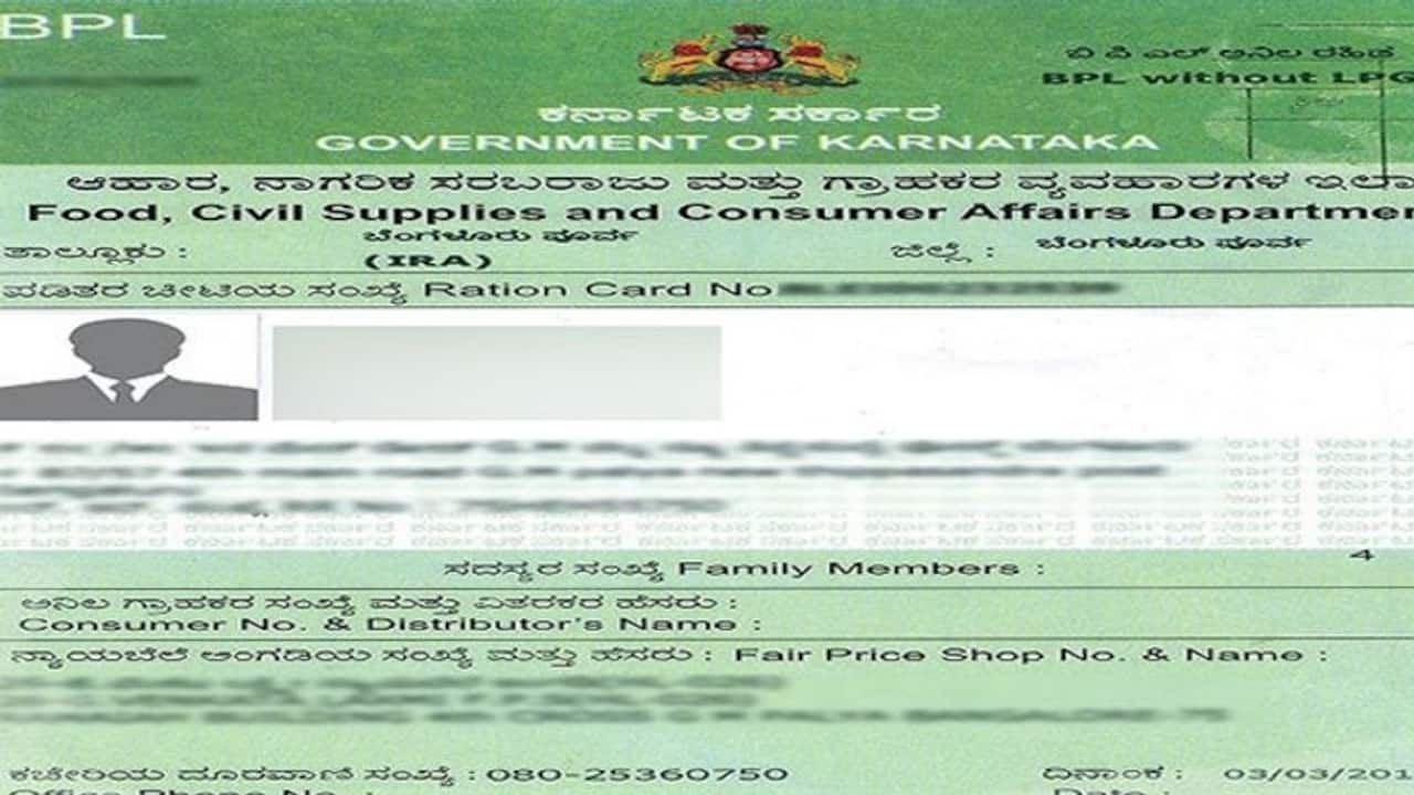 BPL Card