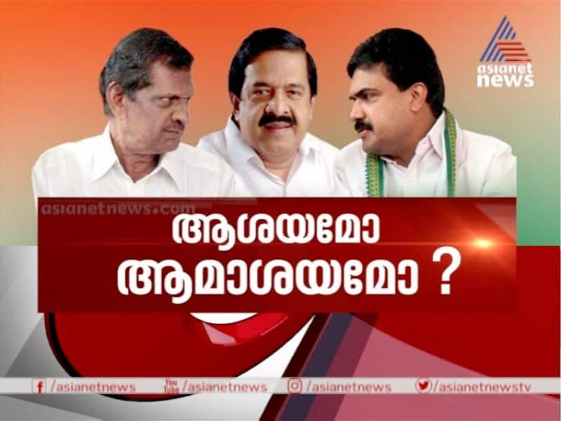 news hour on upcoming byelection and tension in kerala congress