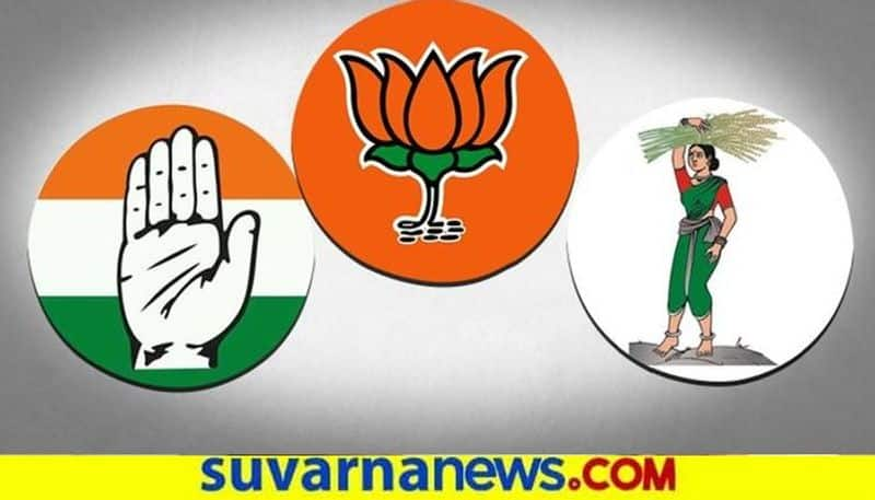 Political Parties Prepare For Grama Panchayat Election in Chikkaballapur