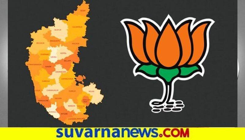 BJP Faces probleme At Chikkaballapur