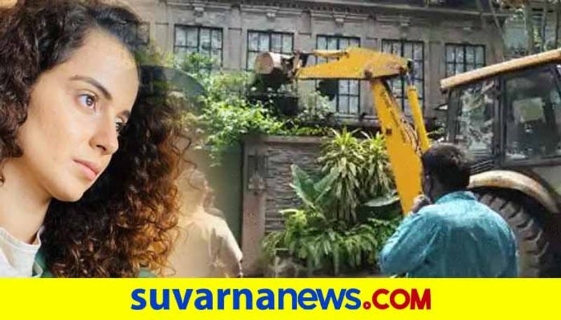 Maharstra govt demolished alleged illegal structures at Kangana Ranauts mumbai office