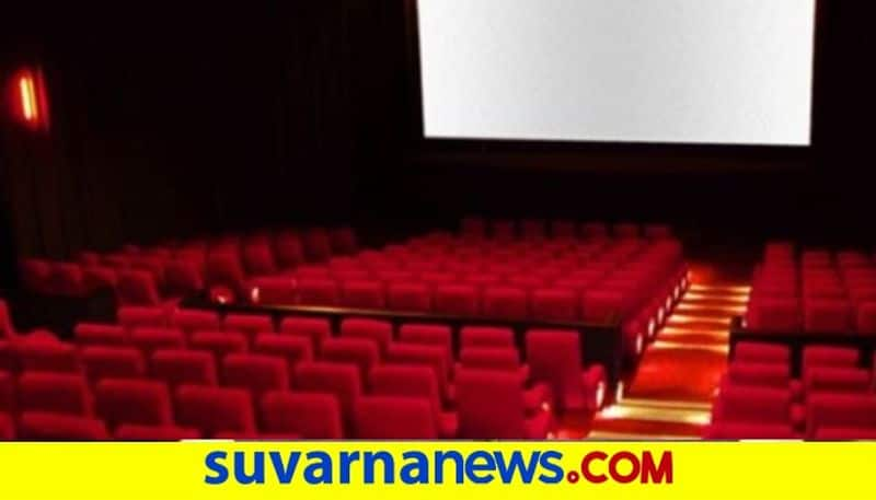 Soon Movie Theaters Will Open in Karnataka