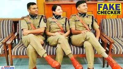 धड़ाधड़ वायरल हुई सोफे पर बैठे तीन IPS अफसर भाई-बहनों की तस्वीर, सच्चाई आपके उड़ा देगी होश