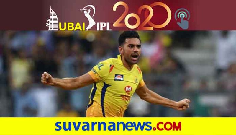 IPL 2020 CSK Deepak Chahar tests negative for COVID 19