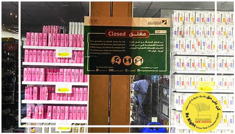 store closed and fined Dh 50000 for not following Covid norms during discount sale in dubai