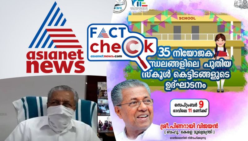 did asianet news apologised for transmission error of victers channel in 34 schools inauguration