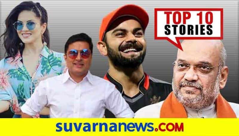 Amritsar golden temple to india china standoff top 10 news of September 10