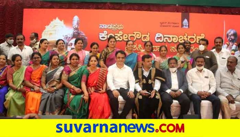 kempegowda-awards-2020-winners-list BBMP