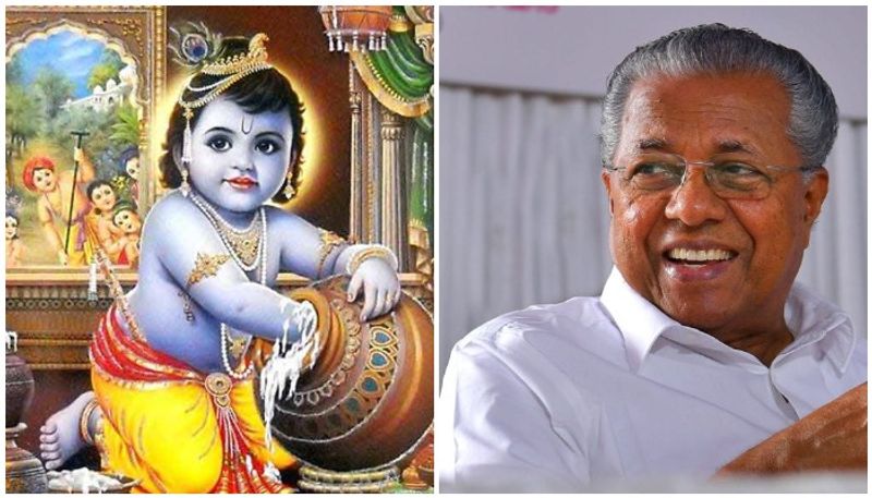 Pinarayi Vijayan wishes Sree Krishna Jayanthi