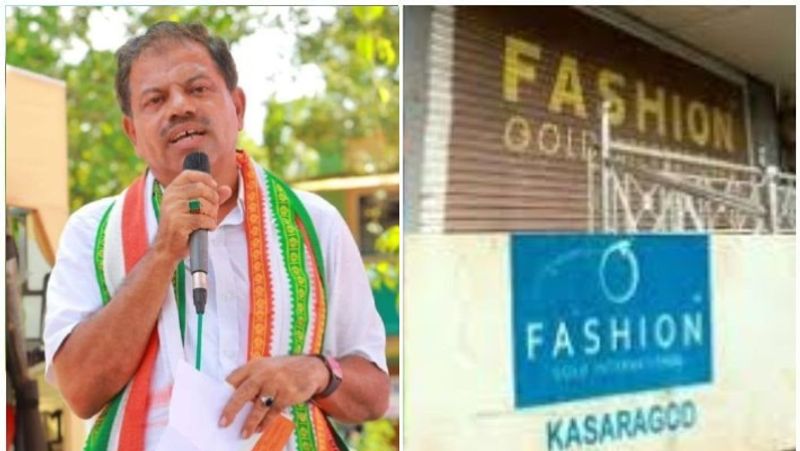 UDF changed mc kamaruddin in Kasargod district chairman