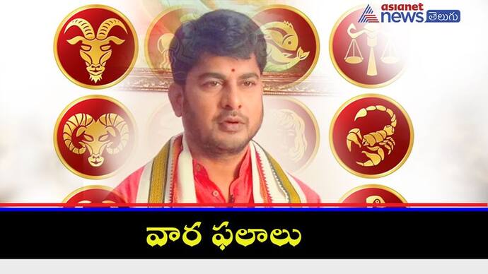 <p>డా.యం.ఎన్.చార్య - ప్రముఖ అంతర్జాతీయ జ్యోతిష ,జాతక,వాస్తు శాస్త్ర పండితులు -శ్రీమన్నారాయణ ఉపాసకులు. సునంద రాజన్ జ్యోతిష ,జాతక,వాస్తు కేంద్రం.తార్నాక -హైదరాబాద్ - ఫోన్: &nbsp;9440611151</p>

