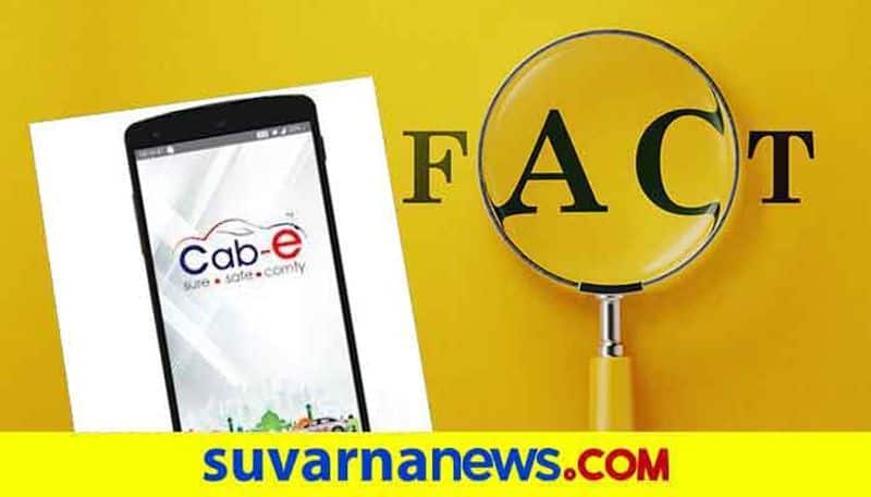 Fact Check of TATA Motors Launch Cab Service Against Uber Ola