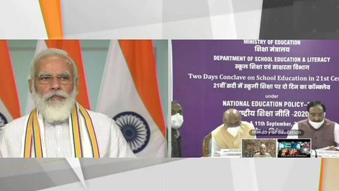 पीएम मोदी बोले- तीन दशकों में हर क्षेत्र बदला, लेकिन हमारी शिक्षा व्यवस्था पुराने ढर्रे पर चल रही थी