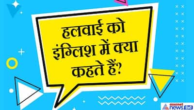 1 आधार से कितने सिम कार्ड खरीदे जा सकते हैं? आसान से सवाल का गलत जवाब दे IAS नहीं बन पाए कई लोग