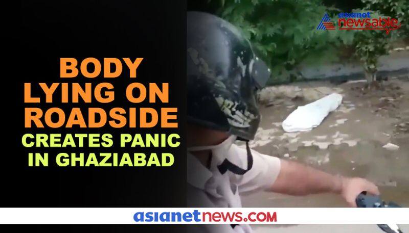 Body found on roadside in Ghaziabad creates panic, see what happens next - gps