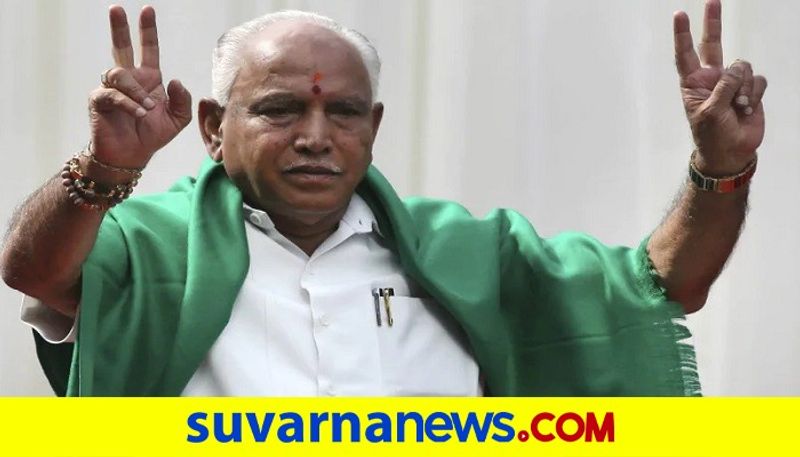 Pejawara Shree Letter To CM Bs Yediyurappa snr