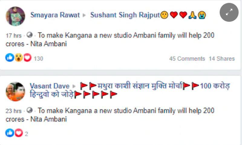 Fact Check: Ambanis to help Kangana with Rs 200 crore for new studio