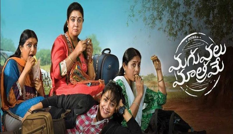 Maghuvalu matrame telugu movie review