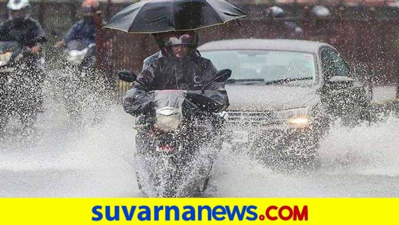 Department of Meteorology Says Possibly Heavy Rain in Udupi Districtgrg