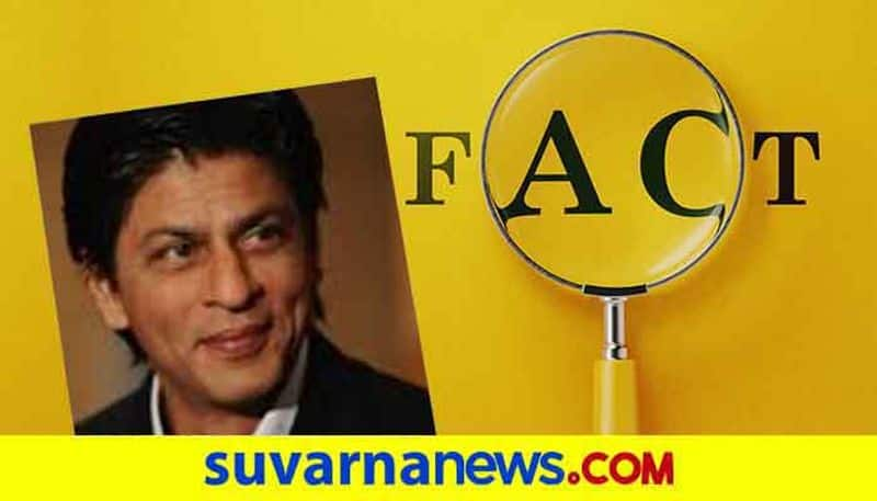 Fact Check of poster of Tippu Sultan Starring Shah Rukh Khan