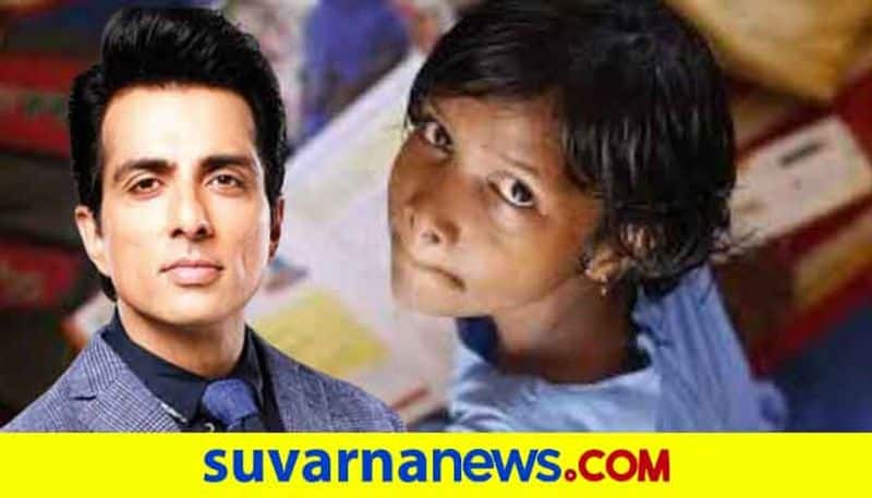 Bollywood actor Sonu sood calls for human rights education