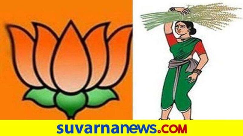 BJP JDS
