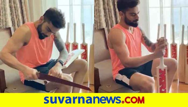 RCB Captain Virat Kohli prepares his bats in a unique way ahead of IPL 2020