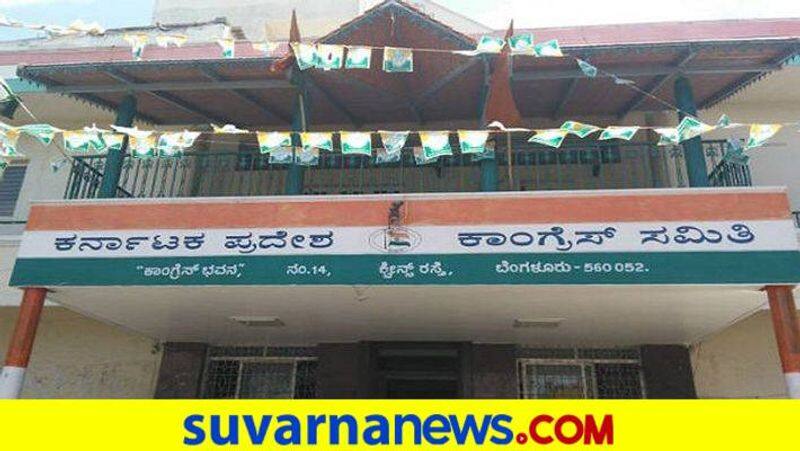 KPCC  leader Shrinivas Quits Party snr