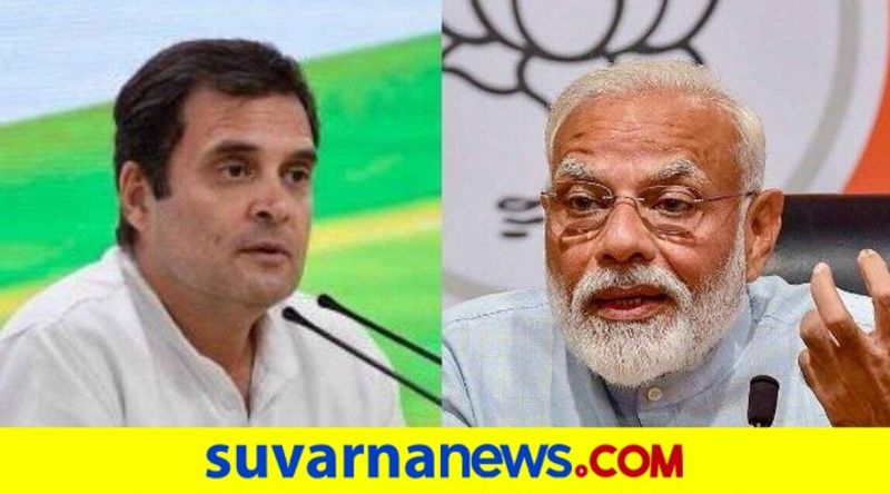 Congress Leader Rahul Gandhi Slama PM Modi ANd Govt On Coronavirus Issue