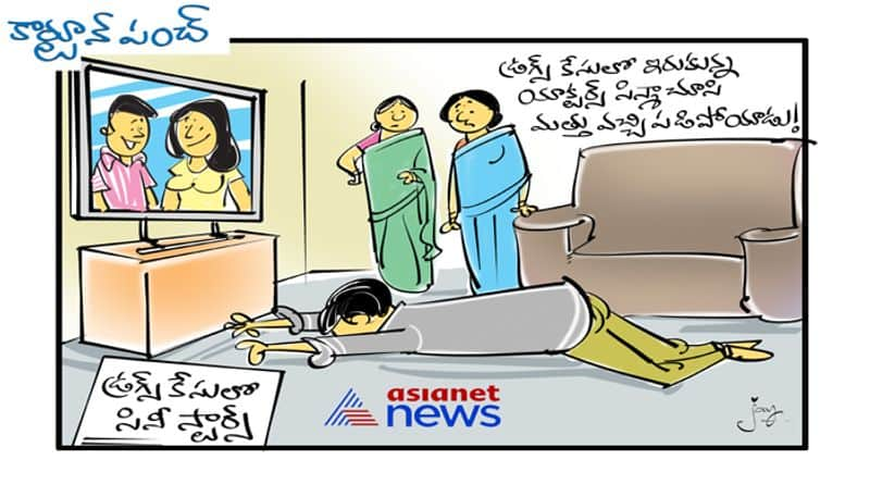 cartoon punch on Cine stars in Drugs case