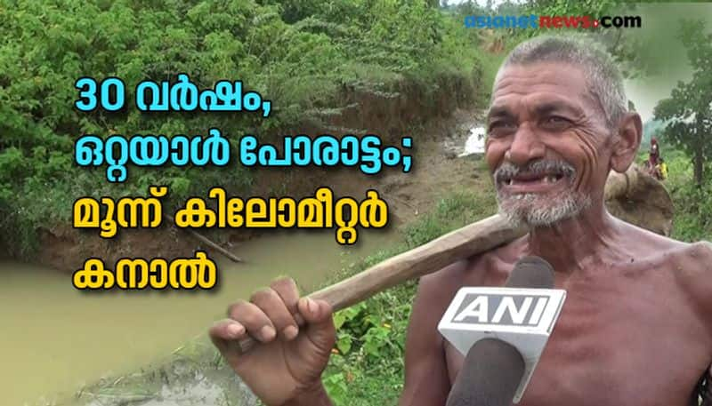 man has carved out a canal to take rainwater to home village in bihar