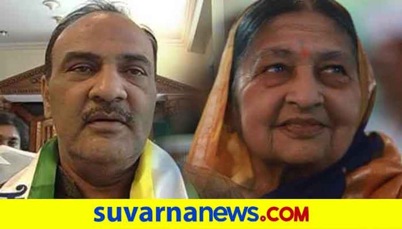 Former Indi MLA Ravikant Patil Mother Passed Away in Solapur