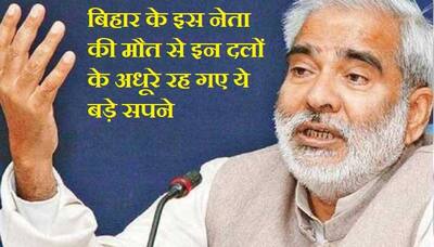 राजद में दूसरे लालू थे रघुवंश, इस वजह से 20 साल के दुश्मन रामा सिंह की नहीं चाहते थे इंट्री