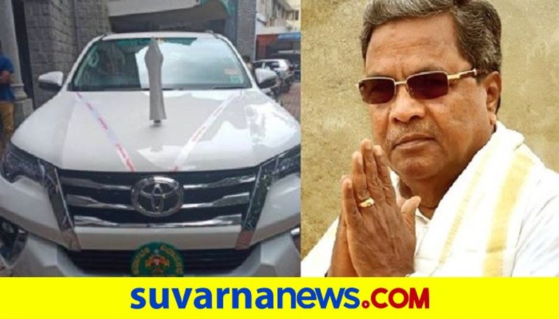 Opposition Party Leader siddaramaiah Finally gets new car From Government