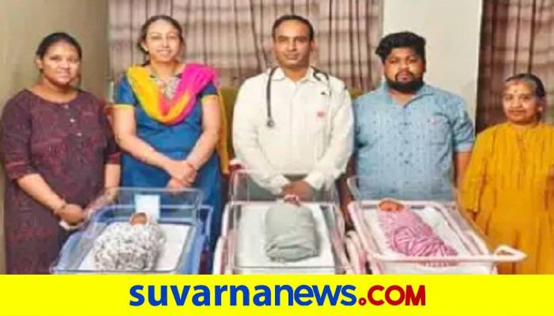 Mother Gave Birth to Triple Children in Bengaluru