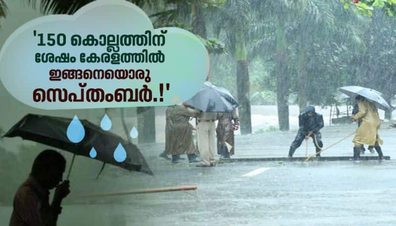 Tamil Nadu weatherman forecasts massive rains in Kerala