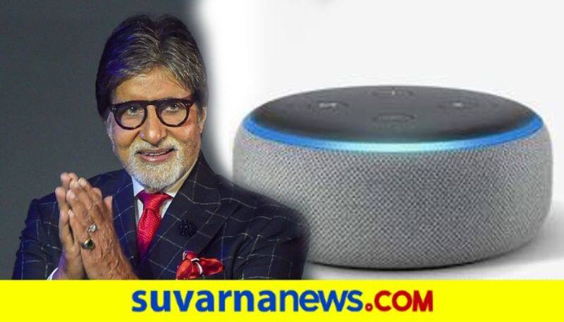 Bollywood amitabh bachchan to be alexa first Indian celebrity voice vc