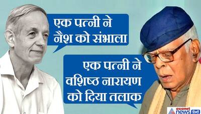 लगभग एक जैसे थे दुनिया के ये दो महान गणितज्ञ, जॉन नैश को मिला नोबल; दूसरे के हिस्से गुमनामी