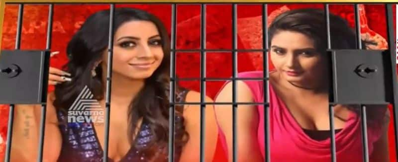 Sandalwood drug case: Arrested actresses moved to common cell from jail's quarantine room-ycb